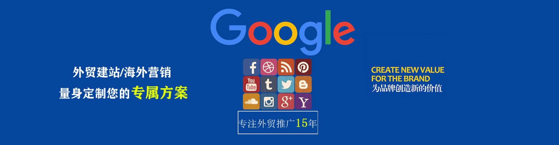 五寨信息流营销