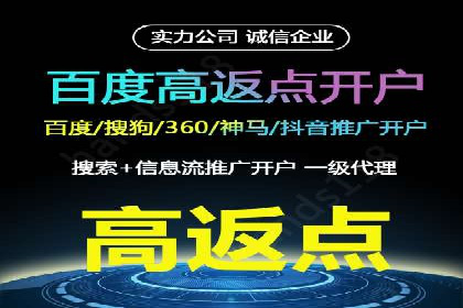 百度竞价个人开户案例剖析：如何实现广告效果最大化