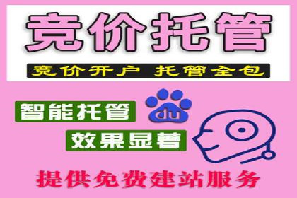 SEM账户托管优化前后对比分析